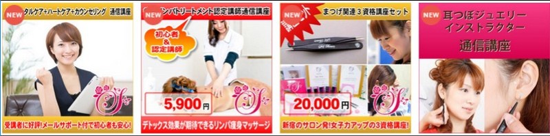 �ꐶ���̂̎��i��ቿ�i�Ŏ擾�I�q�g�j�g�[�^���A�J�f�~�[���T�C�g